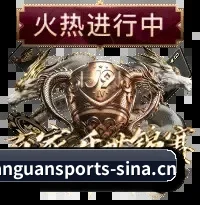 毫秒级赛况终端发布 - 底层技术架构全面蜕变，引入分布式节点分发比分数据，真正实现跨终端的进球、红黄牌、VAR判罚秒级零延迟推送。